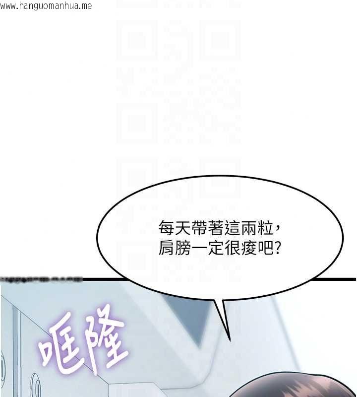 韩国漫画特色新视界韩漫_特色新视界-第50话-在车厢内被摸到喷水在线免费阅读-韩国漫画-第37张图片
