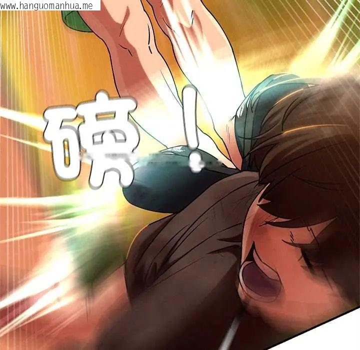 韩国漫画危险同学会韩漫_危险同学会-第128话在线免费阅读-韩国漫画-第71张图片