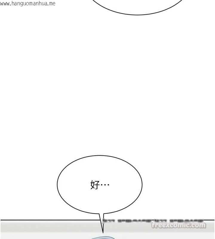 韩国漫画Set-up!排球少女韩漫_Set-up!排球少女-第108话-接下来该如何是好在线免费阅读-韩国漫画-第45张图片