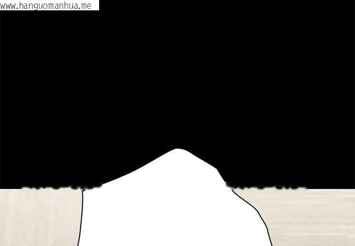 韩国漫画男以稀为贵韩漫_男以稀为贵-第13话在线免费阅读-韩国漫画-第104张图片