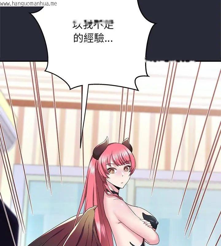 韩国漫画窥探未来的代价韩漫_窥探未来的代价-第2话在线免费阅读-韩国漫画-第148张图片