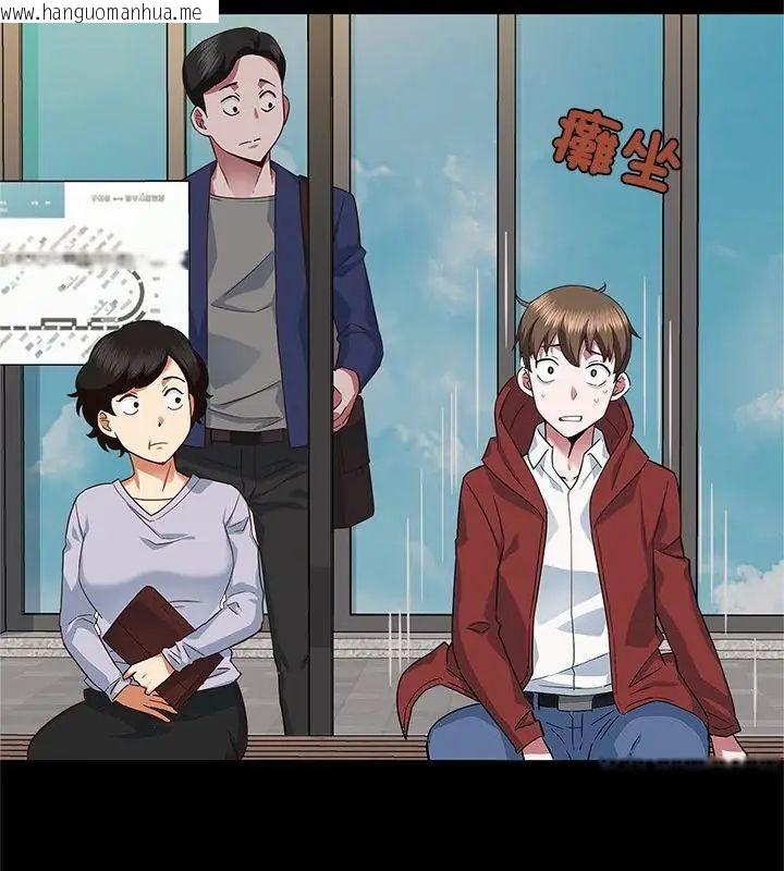 韩国漫画窥探未来的代价韩漫_窥探未来的代价-第1话在线免费阅读-韩国漫画-第112张图片