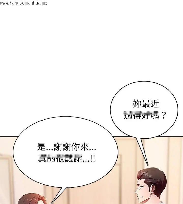 韩国漫画神圣的救赎韩漫_神圣的救赎-第2话在线免费阅读-韩国漫画-第70张图片