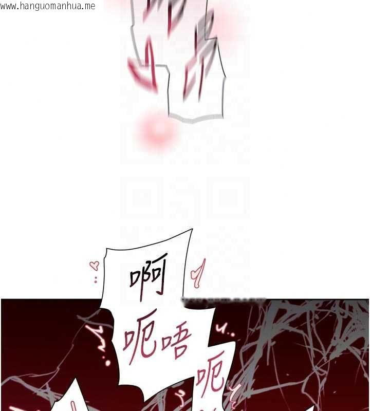 韩国漫画深层洁净达人韩漫_深层洁净达人-第74话-深夜按耐不住寂寞在线免费阅读-韩国漫画-第94张图片