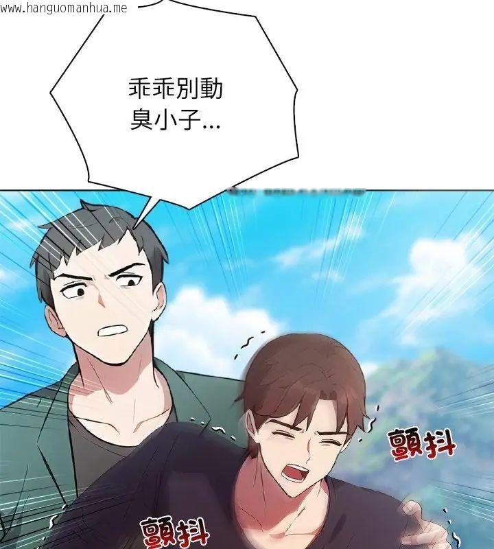 韩国漫画神圣的救赎韩漫_神圣的救赎-第4话在线免费阅读-韩国漫画-第103张图片
