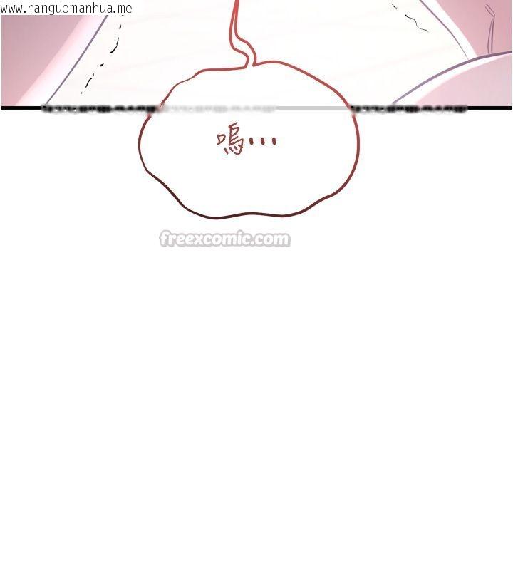 韩国漫画恋爱作弊百科韩漫_恋爱作弊百科-第1话-已新增色色百科的资讯在线免费阅读-韩国漫画-第195张图片