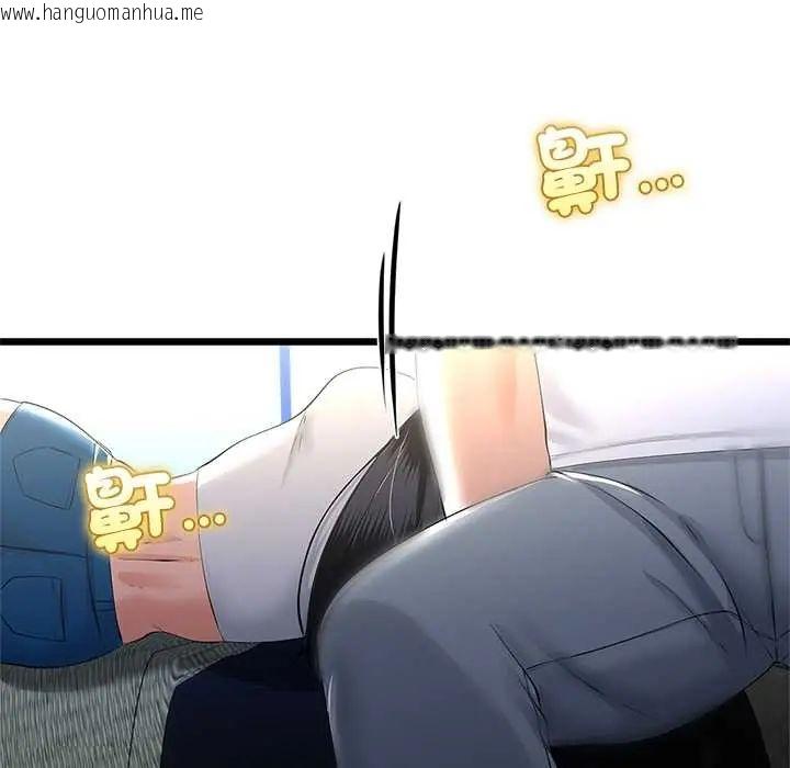 韩国漫画与初恋的意外同居韩漫_与初恋的意外同居-第77话在线免费阅读-韩国漫画-第115张图片