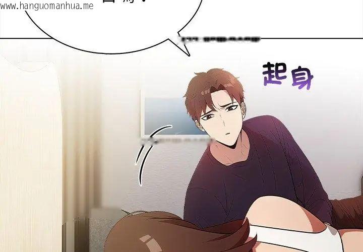 韩国漫画神圣的救赎韩漫_神圣的救赎-第1话在线免费阅读-韩国漫画-第44张图片