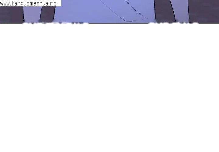韩国漫画神圣的救赎韩漫_神圣的救赎-第8话在线免费阅读-韩国漫画-第104张图片