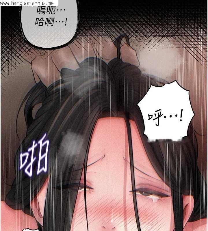 韩国漫画岳母为何那样韩漫_岳母为何那样-第114话-女婿的温暖怀抱在线免费阅读-韩国漫画-第11张图片