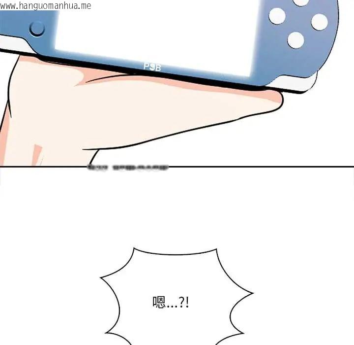韩国漫画大学女生宿舍的秘密韩漫_大学女生宿舍的秘密-第30话在线免费阅读-韩国漫画-第37张图片