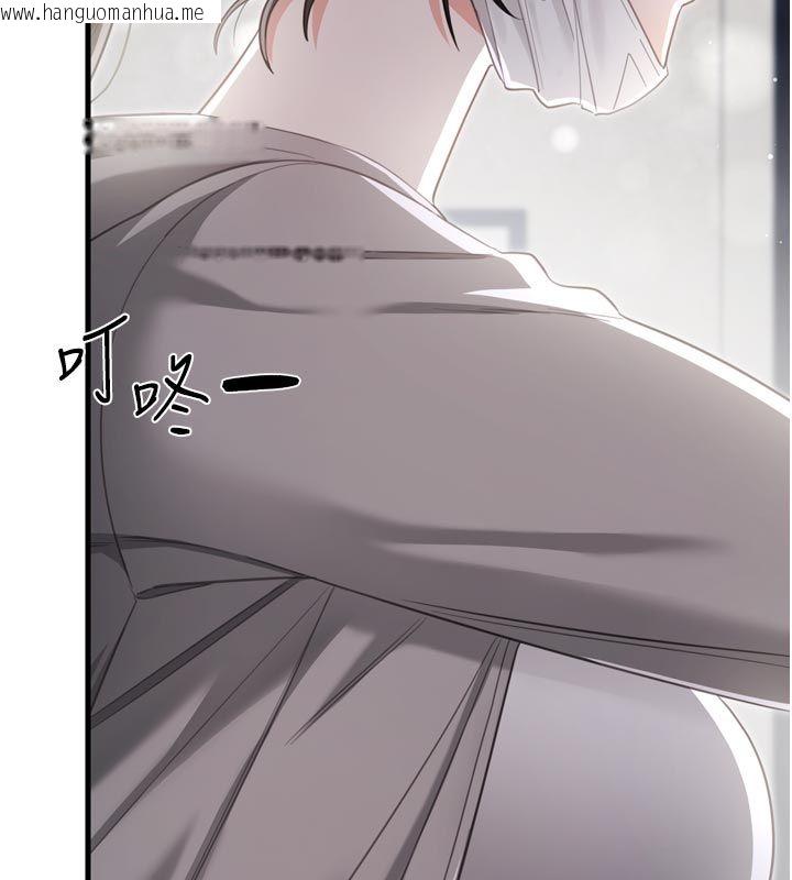 韩国漫画恋爱作弊百科韩漫_恋爱作弊百科-第1话-已新增色色百科的资讯在线免费阅读-韩国漫画-第33张图片