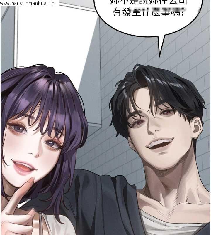 韩国漫画堕落物语2韩漫_堕落物语2-第65话-听完会发情的故事在线免费阅读-韩国漫画-第164张图片