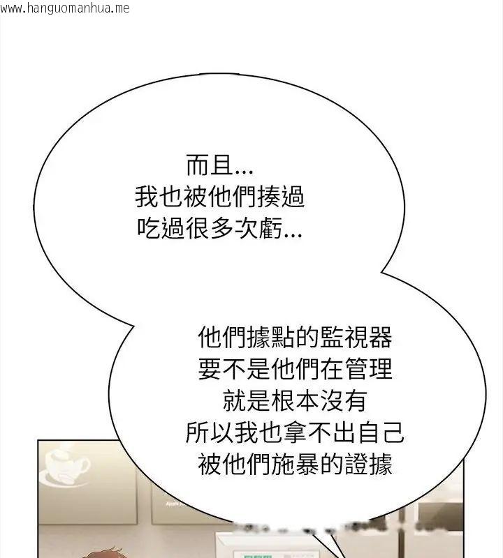 韩国漫画神圣的救赎韩漫_神圣的救赎-第8话在线免费阅读-韩国漫画-第85张图片