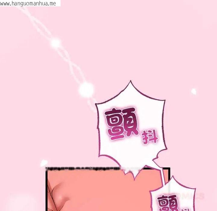 韩国漫画与初恋的意外同居韩漫_与初恋的意外同居-第77话在线免费阅读-韩国漫画-第9张图片