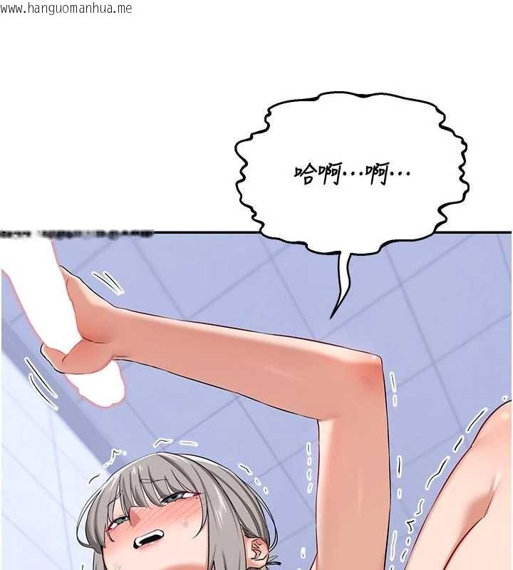 韩国漫画熟女交换计划韩漫_熟女交换计划-第81话-被别的男人弄脏的卧室在线免费阅读-韩国漫画-第58张图片