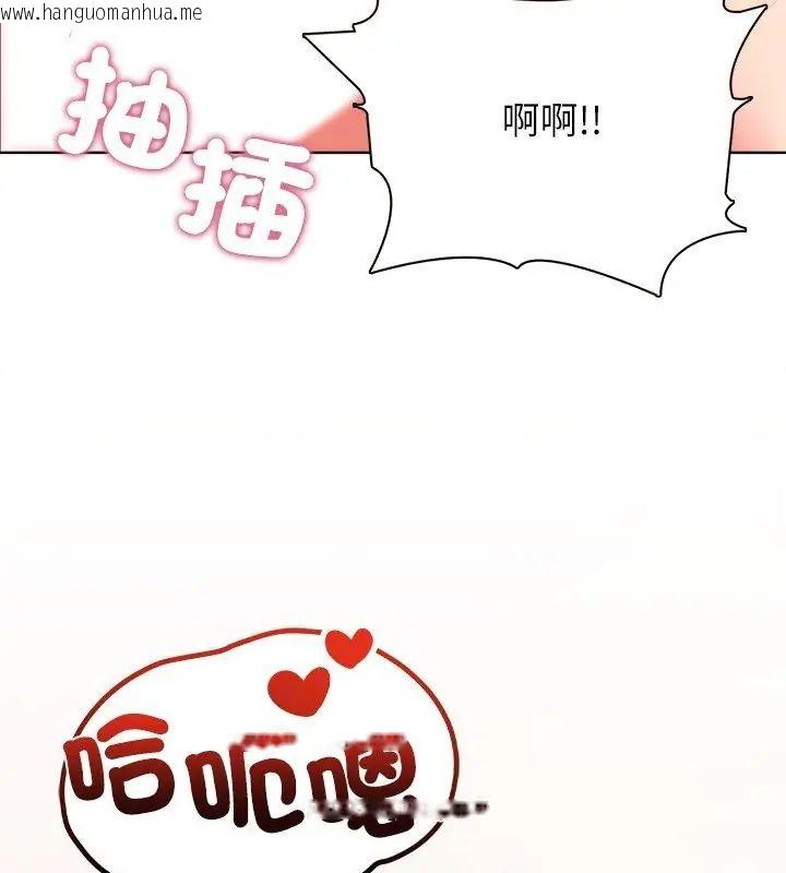 韩国漫画神圣的救赎韩漫_神圣的救赎-第5话在线免费阅读-韩国漫画-第72张图片