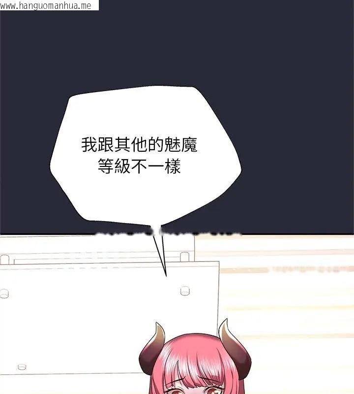 韩国漫画窥探未来的代价韩漫_窥探未来的代价-第2话在线免费阅读-韩国漫画-第126张图片
