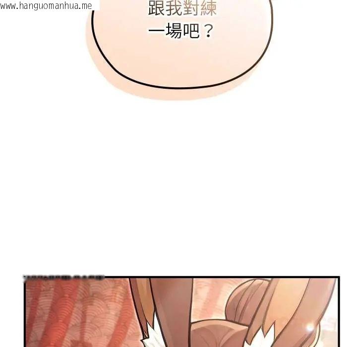 韩国漫画异世界骑士团长韩漫_异世界骑士团长-第79话在线免费阅读-韩国漫画-第9张图片