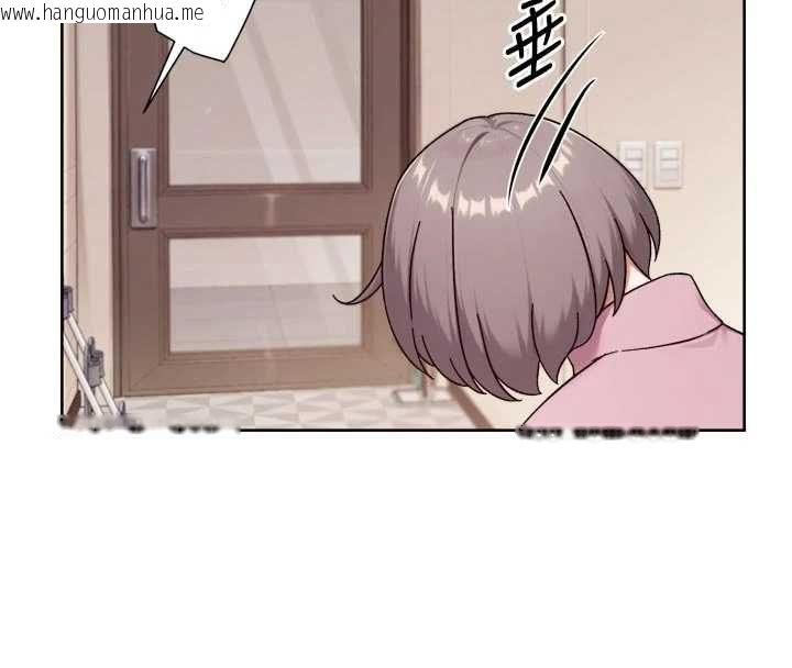 韩国漫画深层洁净达人韩漫_深层洁净达人-第74话-深夜按耐不住寂寞在线免费阅读-韩国漫画-第39张图片