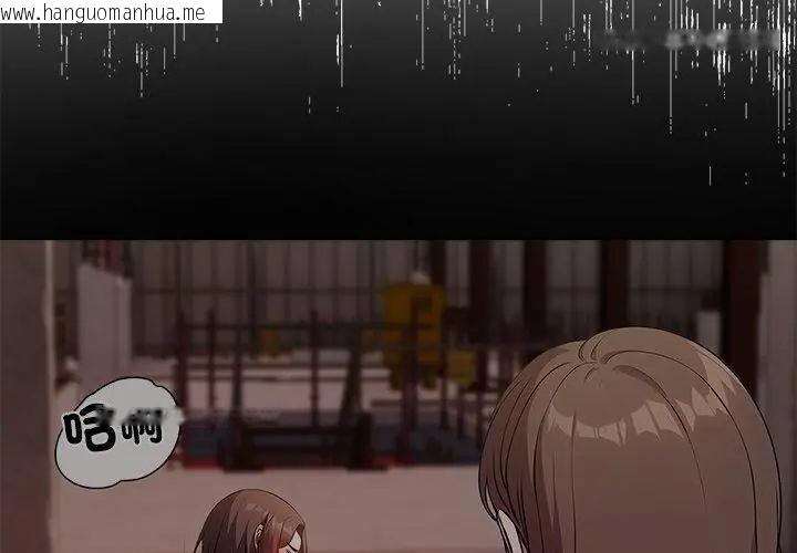 韩国漫画神圣的救赎韩漫_神圣的救赎-第7话在线免费阅读-韩国漫画-第23张图片