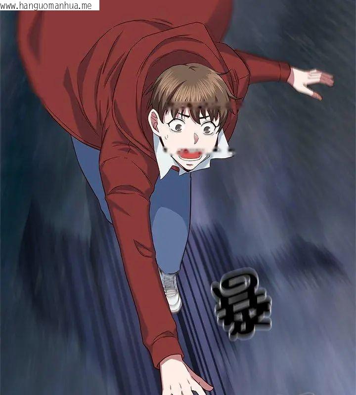 韩国漫画窥探未来的代价韩漫_窥探未来的代价-第1话在线免费阅读-韩国漫画-第126张图片