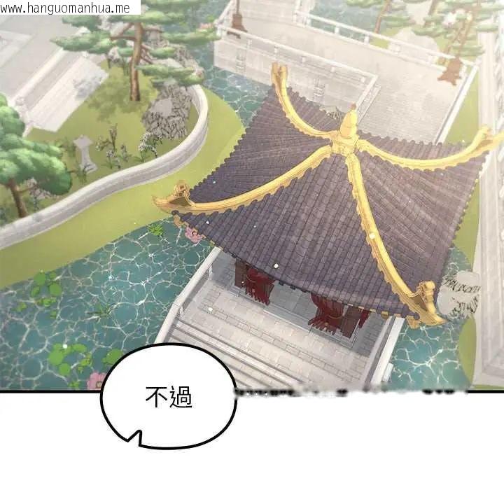 韩国漫画异世界骑士团长韩漫_异世界骑士团长-第79话在线免费阅读-韩国漫画-第29张图片