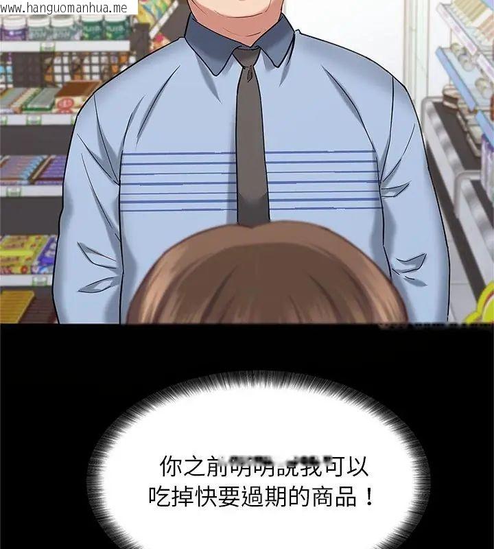 韩国漫画窥探未来的代价韩漫_窥探未来的代价-第1话在线免费阅读-韩国漫画-第13张图片