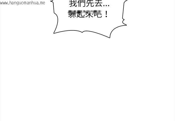 韩国漫画神圣的救赎韩漫_神圣的救赎-第8话在线免费阅读-韩国漫画-第113张图片