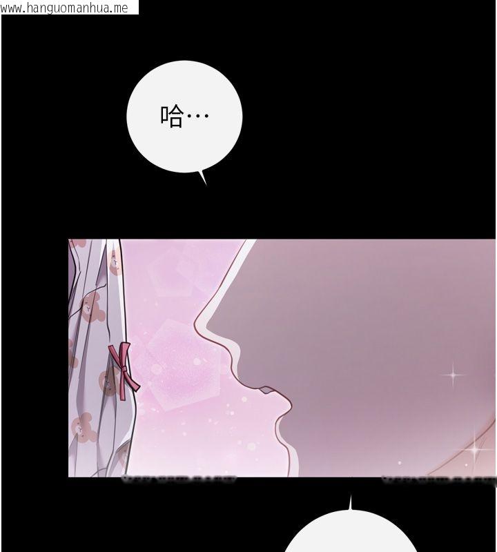 韩国漫画恋爱作弊百科韩漫_恋爱作弊百科-第1话-已新增色色百科的资讯在线免费阅读-韩国漫画-第94张图片