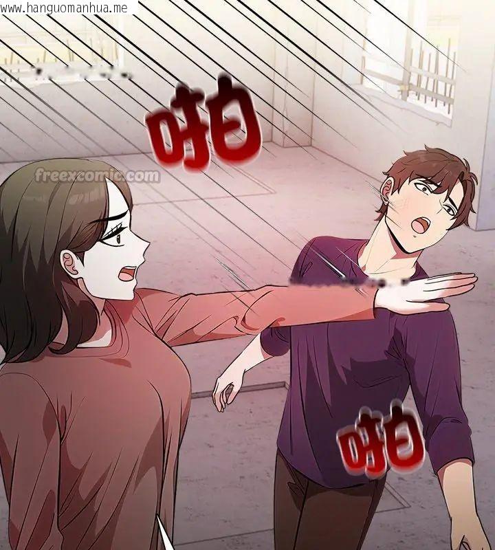 韩国漫画神圣的救赎韩漫_神圣的救赎-第6话在线免费阅读-韩国漫画-第75张图片
