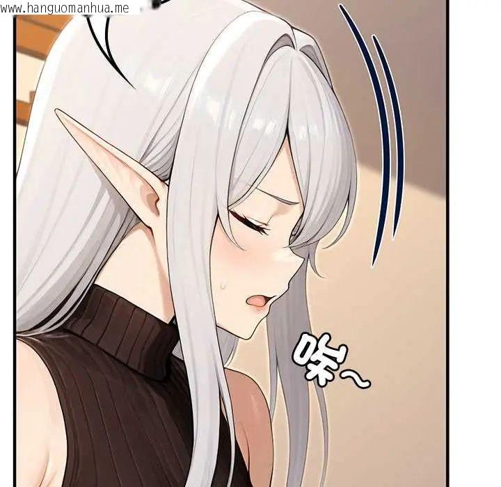 韩国漫画异世界骑士团长韩漫_异世界骑士团长-第79话在线免费阅读-韩国漫画-第62张图片