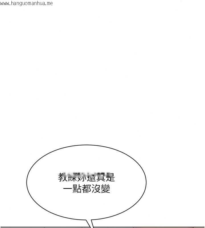 韩国漫画Set-up!排球少女韩漫_Set-up!排球少女-第108话-接下来该如何是好在线免费阅读-韩国漫画-第57张图片