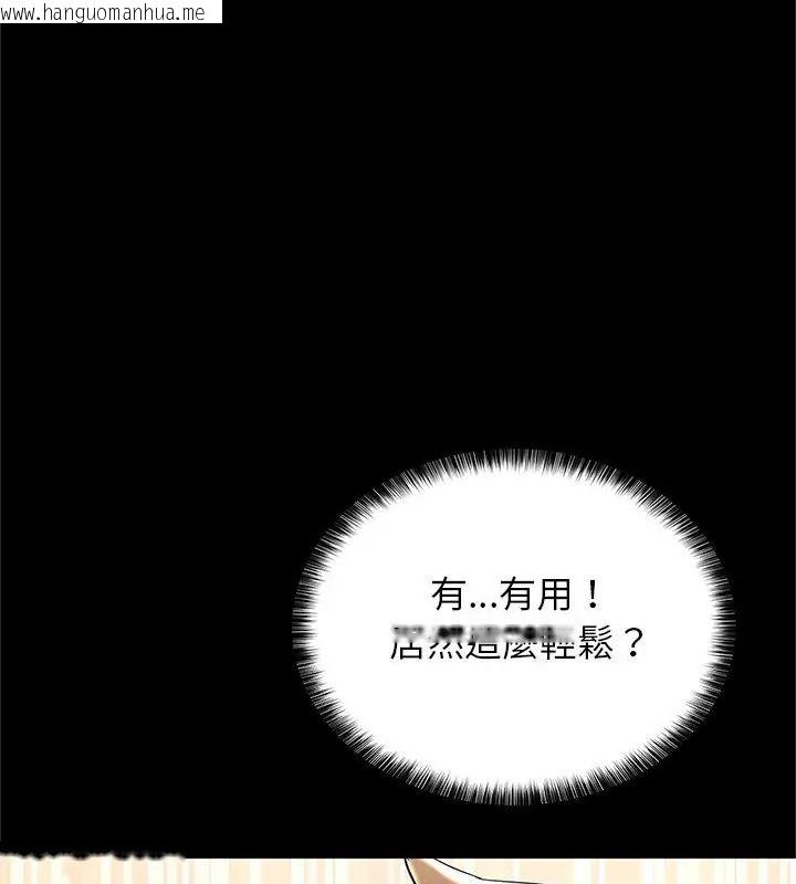 韩国漫画窥探未来的代价韩漫_窥探未来的代价-第3话在线免费阅读-韩国漫画-第49张图片