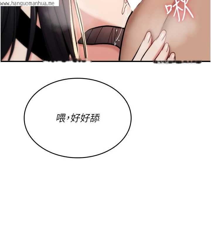 韩国漫画诅咒性转物语韩漫_诅咒性转物语-第39话-被当成肉便器爽吗?在线免费阅读-韩国漫画-第35张图片