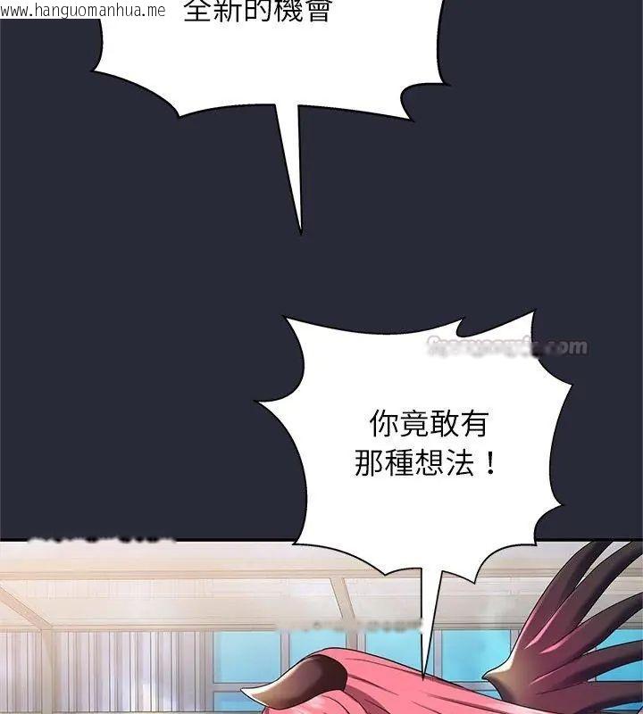 韩国漫画窥探未来的代价韩漫_窥探未来的代价-第2话在线免费阅读-韩国漫画-第15张图片