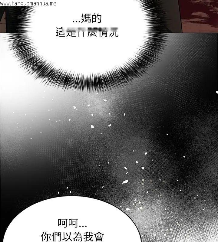 韩国漫画神圣的救赎韩漫_神圣的救赎-第8话在线免费阅读-韩国漫画-第148张图片