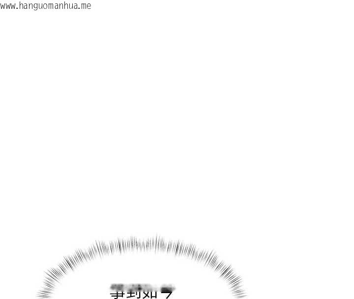 韩国漫画特色新视界韩漫_特色新视界-第50话-在车厢内被摸到喷水在线免费阅读-韩国漫画-第95张图片