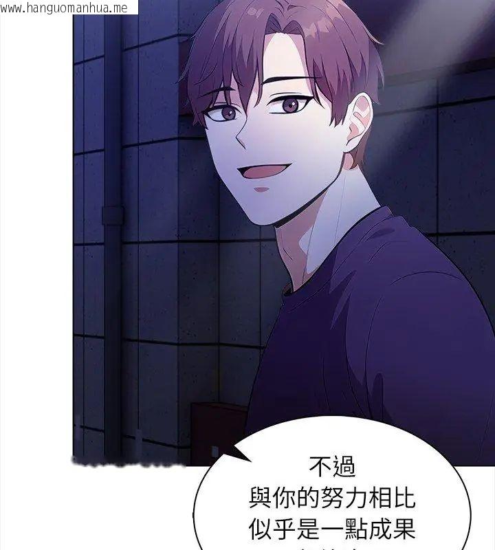 韩国漫画神圣的救赎韩漫_神圣的救赎-第7话在线免费阅读-韩国漫画-第99张图片
