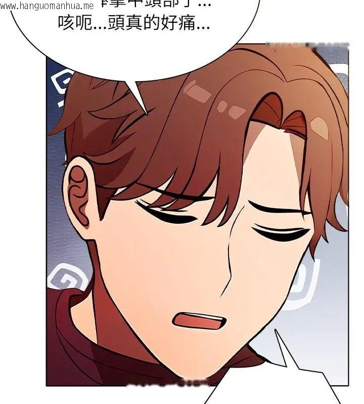 韩国漫画神圣的救赎韩漫_神圣的救赎-第5话在线免费阅读-韩国漫画-第16张图片