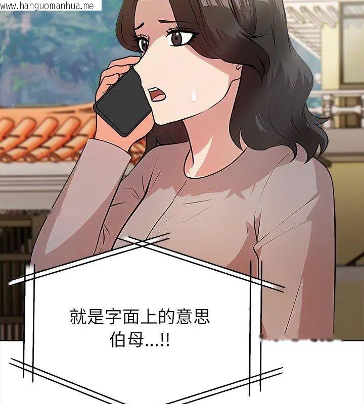 韩国漫画神圣的救赎韩漫_神圣的救赎-第6话在线免费阅读-韩国漫画-第18张图片