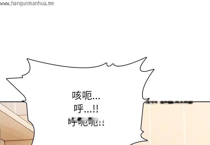 韩国漫画神圣的救赎韩漫_神圣的救赎-第2话在线免费阅读-韩国漫画-第41张图片