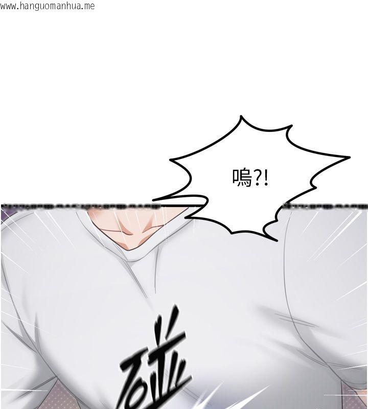 韩国漫画恋爱作弊百科韩漫_恋爱作弊百科-第1话-已新增色色百科的资讯在线免费阅读-韩国漫画-第49张图片