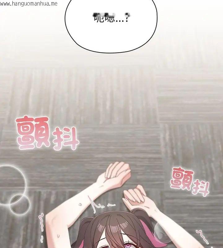韩国漫画男以稀为贵韩漫_男以稀为贵-第13话在线免费阅读-韩国漫画-第22张图片