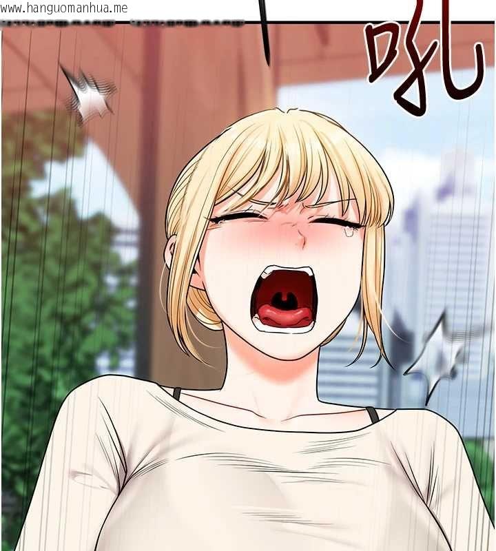 韩国漫画玩转学姐韩漫_玩转学姐-第120话-想挽留，就给我在线免费阅读-韩国漫画-第85张图片