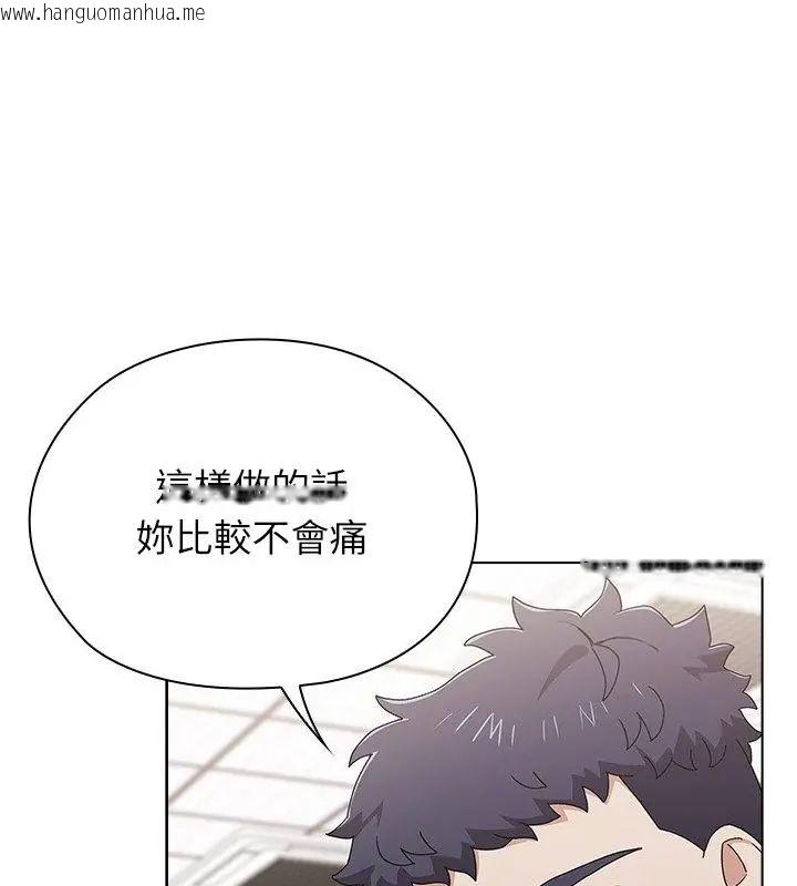 韩国漫画男以稀为贵韩漫_男以稀为贵-第13话在线免费阅读-韩国漫画-第16张图片