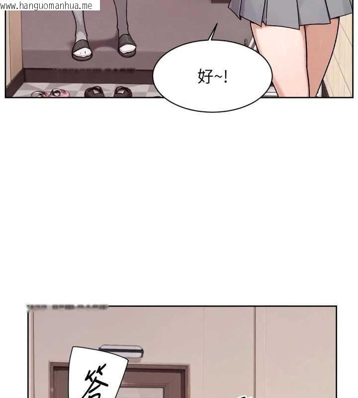 韩国漫画深层洁净达人韩漫_深层洁净达人-第74话-深夜按耐不住寂寞在线免费阅读-韩国漫画-第38张图片