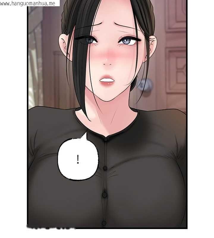 韩国漫画岳母为何那样韩漫_岳母为何那样-第114话-女婿的温暖怀抱在线免费阅读-韩国漫画-第104张图片
