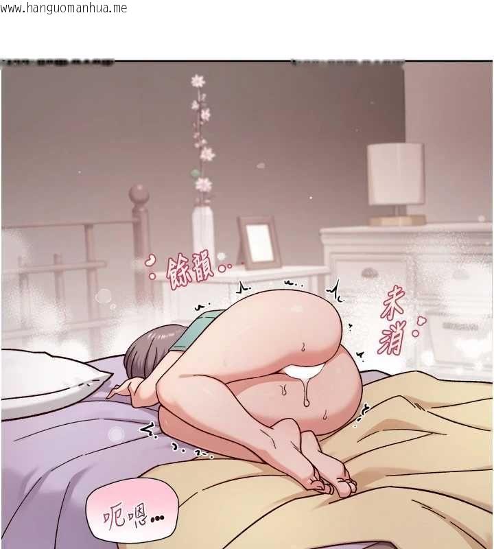 韩国漫画深层洁净达人韩漫_深层洁净达人-第74话-深夜按耐不住寂寞在线免费阅读-韩国漫画-第99张图片