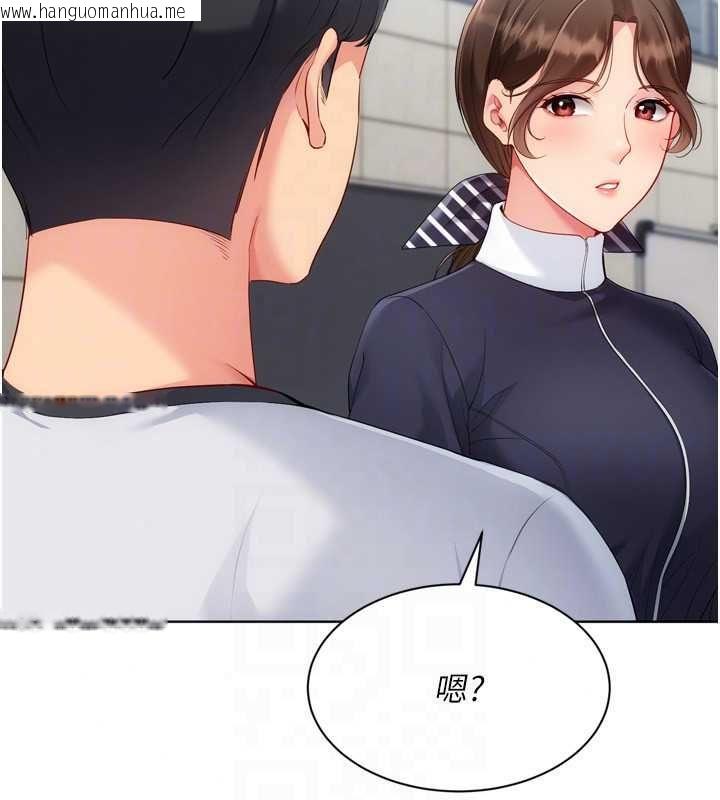 韩国漫画Set-up!排球少女韩漫_Set-up!排球少女-第108话-接下来该如何是好在线免费阅读-韩国漫画-第34张图片
